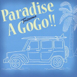 Paradise A Go Go!![CD] / トレモノ