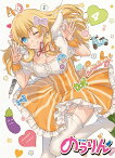 のうりん[DVD] Vol.4 [DVD+CD] / アニメ