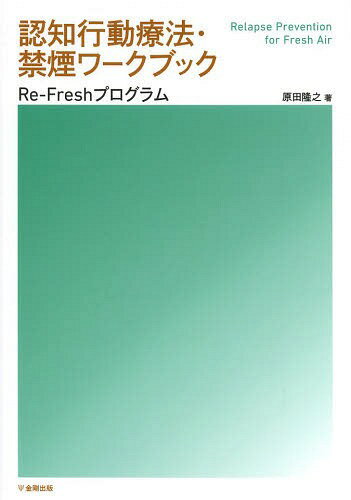 ǧιưˡر֥å ReFreshץ[/] / δǷ/