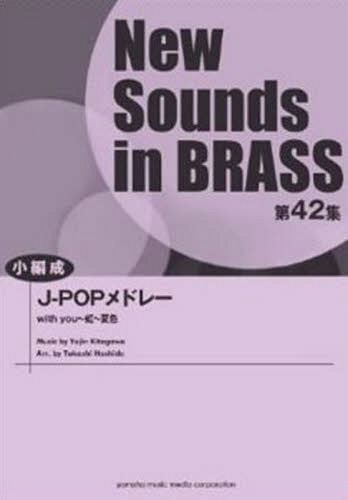 y J-POPh[[{/G] (NewSounds inBRASS 42) / }n~[WbNfBA