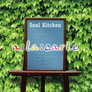 楽天ネオウィング 楽天市場店Soul Kitchen 1st Album [ala carte][CD] / Soul Kitchen