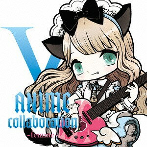 V-ANIME collaboration -femme-[CD] / オムニバス