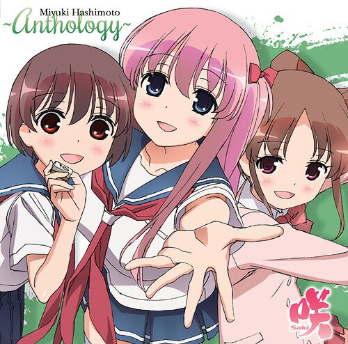 橋本みゆき「咲-Saki-」Best Album ～Anthology[CD] / 橋本みゆき