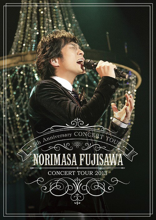 藤澤ノリマサ CONCERT TOUR 2013[DVD] / 藤澤ノリマサ