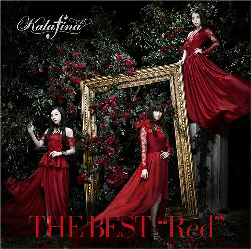 THE BEST ”Red”[CD] [通常盤] / Kalafina