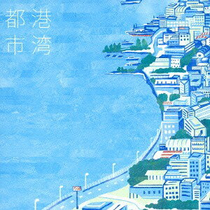 港湾都市[CD] / FOUR O’CLOCKS