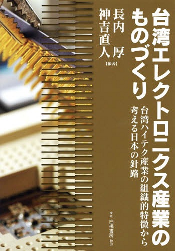 ѥ쥯ȥ˥ȤΤΤŤ ѥϥƥȤȿŪħͤܤοϩ[/] / Ĺ/ ľ/