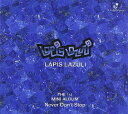 1集ミニアルバム: ネヴァー・ドント・ストップ![CD] [輸入盤] / LAPIS LAZULI