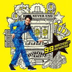 99は終わらない[CD] [通常盤] / 郷ひろみ