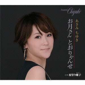 �����Ȥ�����[CD] / �����ߤ��椭