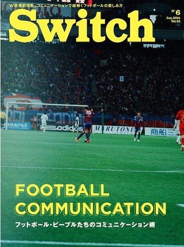 Switch VOL.32NO.6(2014JUN.)[本/雑誌] / スイッチ・パブリッシング