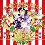 NANAKANA BEST NANA & KANA -Seventh Party-[CD] (ナナカナ盤) / ナナカナ (井ノ上奈々、酒井香奈子)