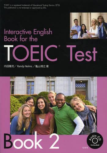 TOEIC Test Book 2[本/雑誌] (InteractiveEnglishBo) (単行本・ムック) / 内田雅克/他著 R.ネルマス/他著
