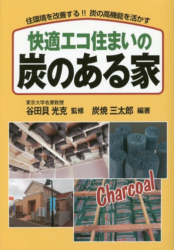 ŬޤúΤ Ķ!!úιⵡǽ褫[/] / ëĳ/ƽ úƻϺ/