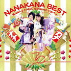 NANAKANA BEST NANA & KANA -Seventh Party-[CD] [DVD付初回限定盤 (ナナカナ盤)] / ナナカナ (井ノ上奈々、酒井香奈子)