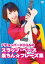 FチョッパーKOGAのスラップ・ベース楽ちん☆フレーズ集[DVD] / FチョッパーKOGA