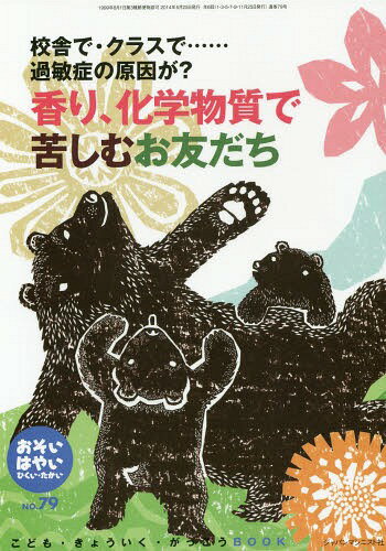 Ϥ䤤Ҥ ɤ⡦礦äBOOK No.79[/] /   Խ