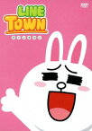 LINE TOWN 〈ラインファイブ〉[DVD] / アニメ