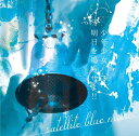 NA点!![CD] / satellite blue metro