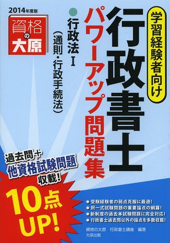 Υѥå꽸ˡ ؽиԸ 2014ǯ1[/] / ʤ縶ιֺ/
