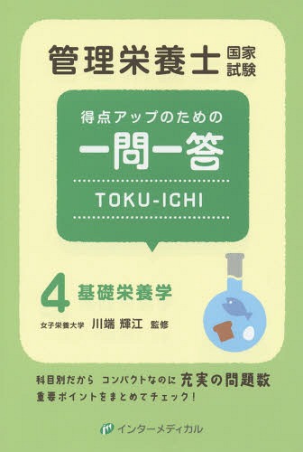 ܻιȻåפΤΰTOKU-ICHI 4[/] / ܻιȻк֤⤷Խ/Խ