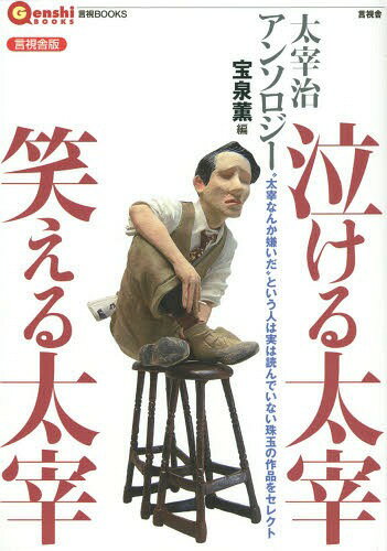 㤱˾Ф ˼󥽥 [/] (BOOKS) / ˼/ /