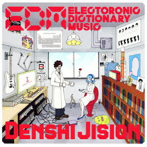 EDM -ELECTRONIC DICTIONARY MUSIC-[CD] / DENSHI JISION