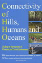 Connectivity of Hills Humans and Oceans Challenge to Improvement of Watershed and Coastal Environments 本/雑誌 / NatsukiShimizu/〔ほか編〕 FieldScienceEducationandResearchCenter KyotoUniversity/〔監修〕