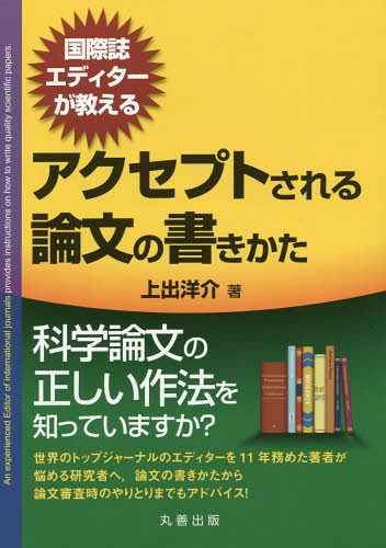 ݻ泌ǥ륢ץȤʸν񤭤[/] / β/