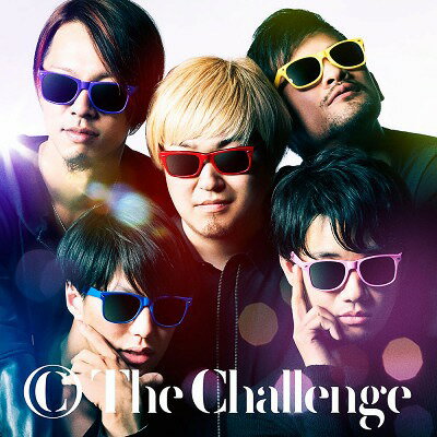 みんなのチャレンジ[CD] / ザ・チャレンジ