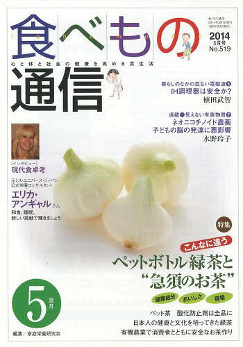 ٤̿ ΤȼҲη򹯤뿩 NO.519(2014ǯ5)[/] / ܸ/Խ