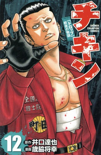  ֥ɥåסʪ[/] 12 (ǯԥ󡦥ߥå) (ߥå) / ã/ ƾ/̡