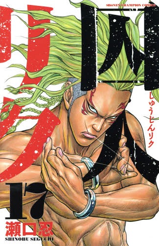 ͥꥯ[/] 17 (ǯԥ󡦥ߥå) (ߥå) / Ǧ/