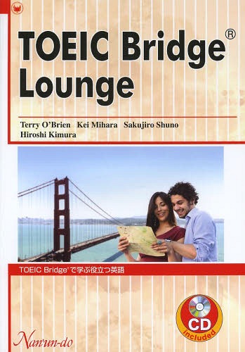 TOEIC Bridgeで学ぶ役立つ英語 本/雑誌 / テリー オブライエン/著 三原京/著 秀野作次郎/著 木村博是/著