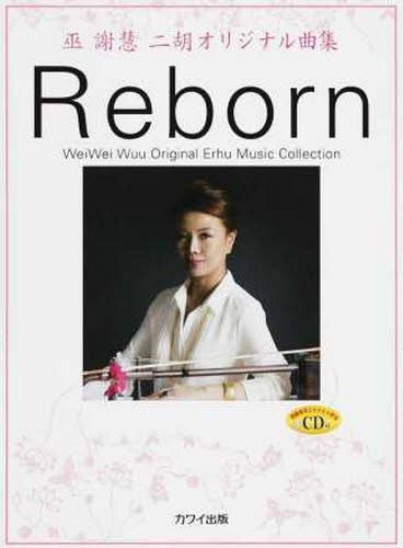  շ()եꥸʥʽ Reborn CDդ[/] / Ϲڴꡦ