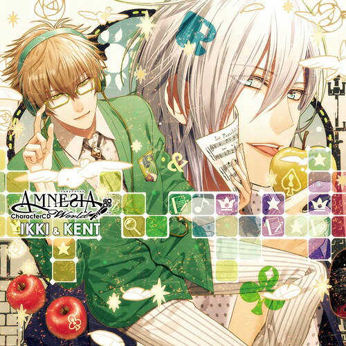 AMNESIA World キャラクターCD[CD] イッキ&ケント / イッキ(CV: 谷山紀章)、ケント(CV: 石田彰)