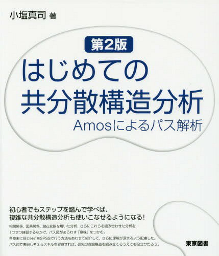 ϤƤζʬ¤ʬ Amosˤѥ[/] / /