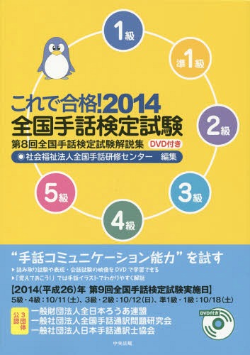 ǹ!ø 5 4 3 2 1 1 2014[/] / ø󥿡/Խ
