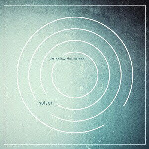 just below the surface[CD] / suisen