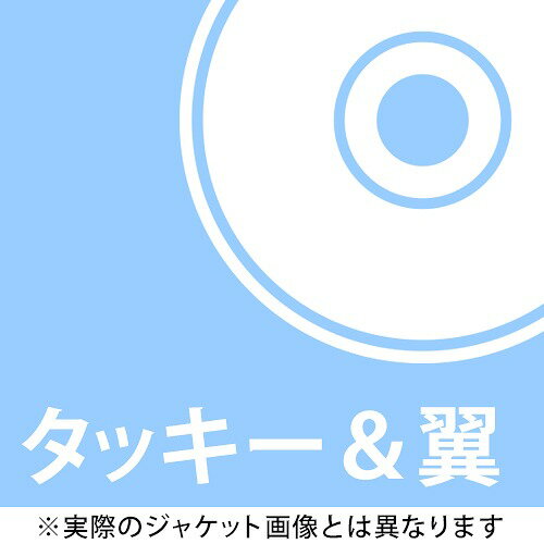 抱夏 -ダキナツ-[CD] / タッキー&翼