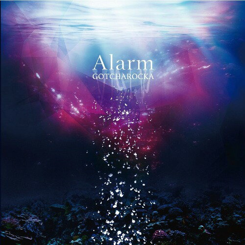 Alarm[CD] [通常盤] / GOTCHAROCKA