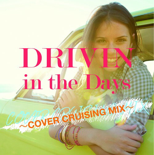 DRIVIN in the Days～COVER CRUISING MIX～[CD] / V.A.