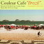 Couler Cafe2: BRAZIL[CD] / オムニバス