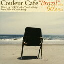 Couleur Cafe ”Brazil” with 90’s Hits CD / オムニバス