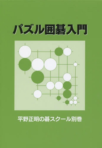 ѥϸ[/] (ʿθ륹) / ʿ/