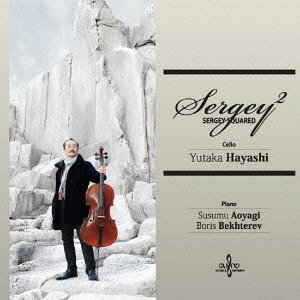 SERGEY SQUARED[CD] / їT