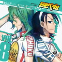 ご注文前に必ずご確認ください＜商品説明＞2013年10月テレビ東京他にて放送開始、大人気コミック原作のTVアニメ「弱虫ペダル」のキャラクターソングシリーズ発売!! VOL.8は、巻島祐介(CV: 森久保祥太郎)&東堂尽八(CV: 柿原徹也)が担当 !! ソロ曲と2人が歌うデュエット曲、それぞれのカラオケバージョンも楽しめる全6曲を収録。ジャケットは描き下ろしイラスト。＜収録内容＞ベストライバルLast Climbベストライバル (Instrumental) (Original KARAOKE)Last Climb (Instrumental) (Original KARAOKE)＜アーティスト／キャスト＞森久保祥太郎(演奏者)　柿原徹也(演奏者)＜商品詳細＞商品番号：THCS-60033Yusuke Makishima (Shotaro Morikubo) Jinpachi Todo (Tetsuya Kakihara) / Yowamushi Pedal (TV Anime) Character Song CD Vol.8メディア：CD発売日：2014/06/18JAN：4988104079336TVアニメ『弱虫ペダル』キャラクターソング CD[CD] VOL.8 / 巻島祐介(CV: 森久保祥太郎)&東堂尽八(CV: 柿原徹也)2014/06/18発売