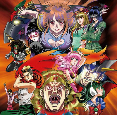 スーパーエンタメ大戦 夏の魔物エンタメユニット DPG vs ブラックDPG[CD] VS盤 / DPG vs ブラックDPG