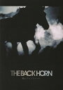 バンド スコア THE BACK HORN/暁のファンファーレ 本/雑誌 / ザ バックホーン/編