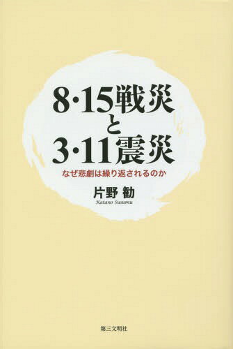 815Ҥ311̺ ʤϷ֤Τ[/] / /